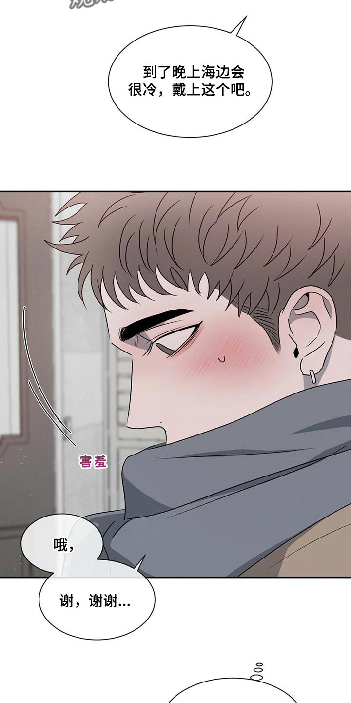 第46章：很可怜吗？22