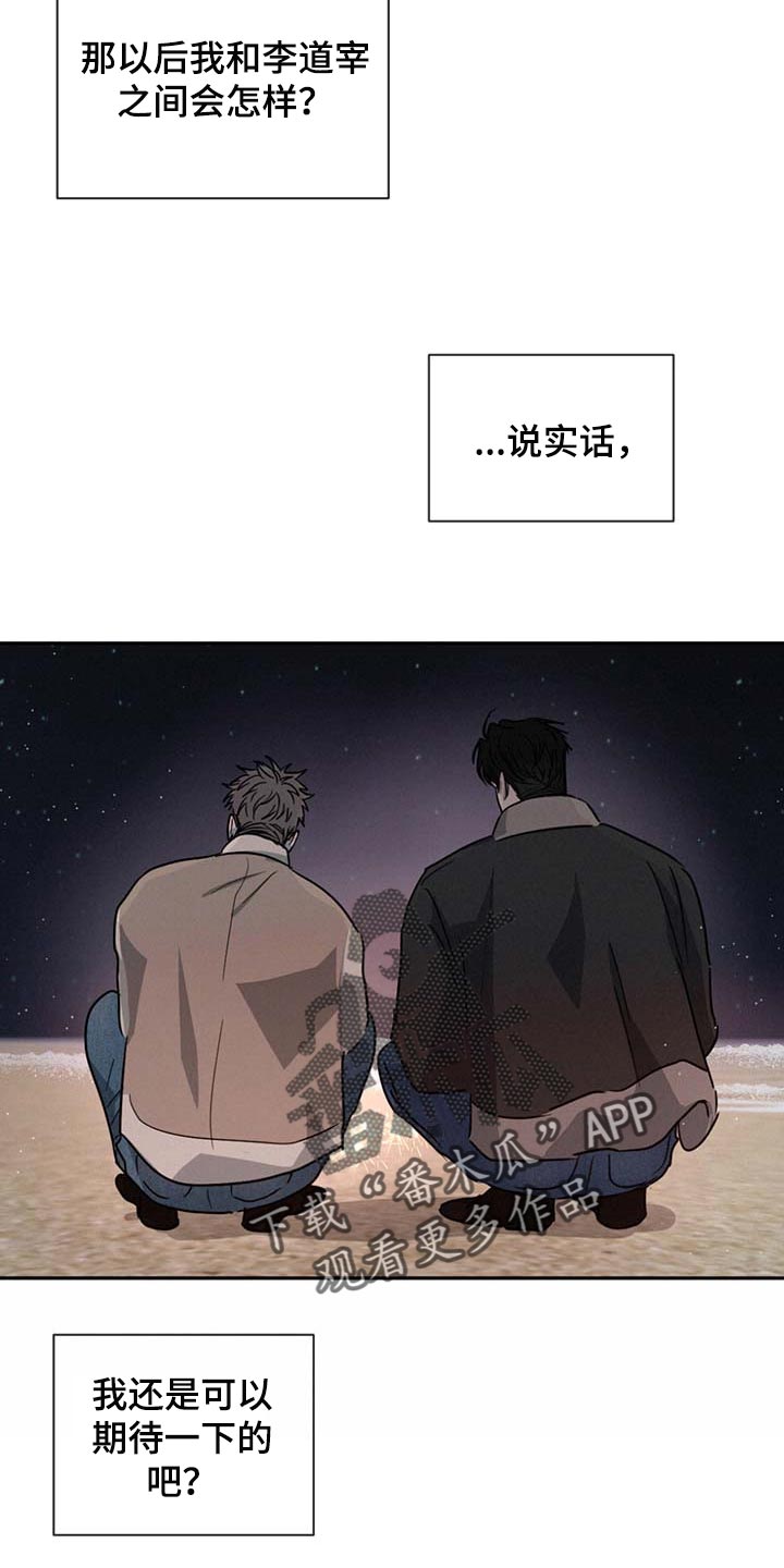 第55章：好奇20