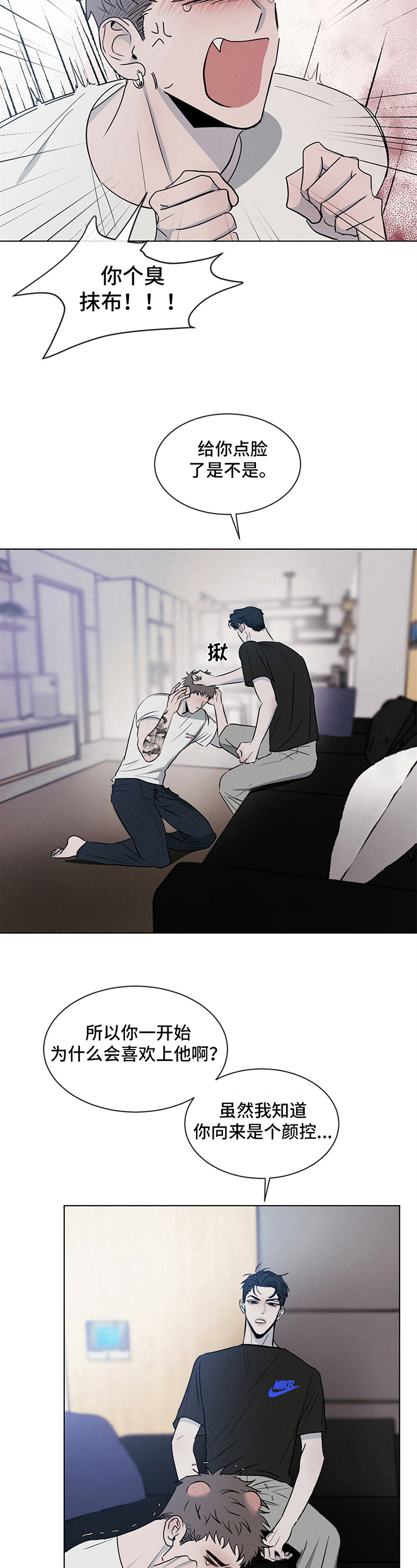 第5章：疑问2