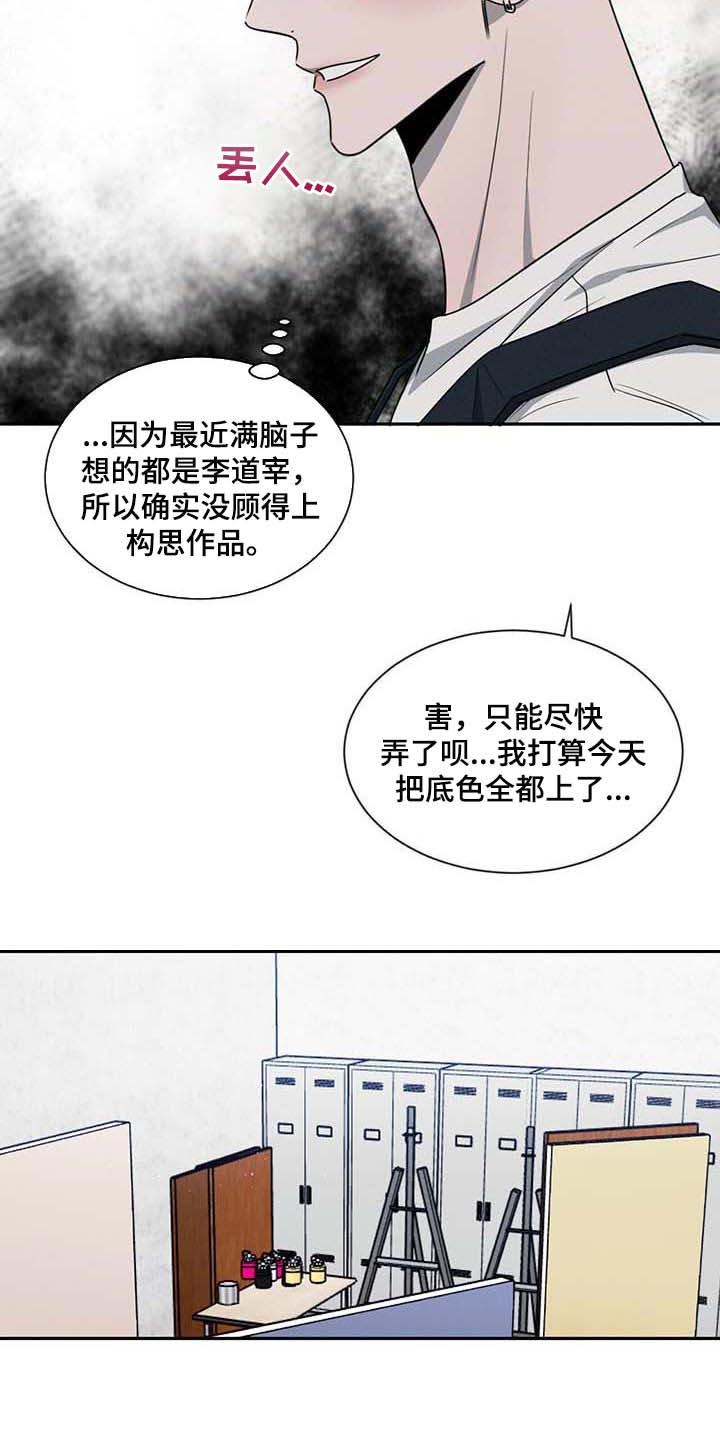 第38章：不联系你了20