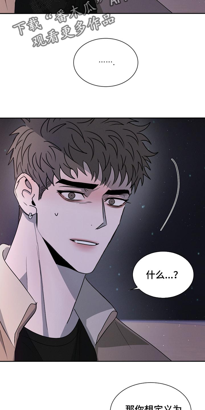 第56章：没有过任何感情5