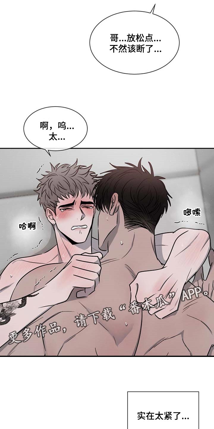 第50章：着急20