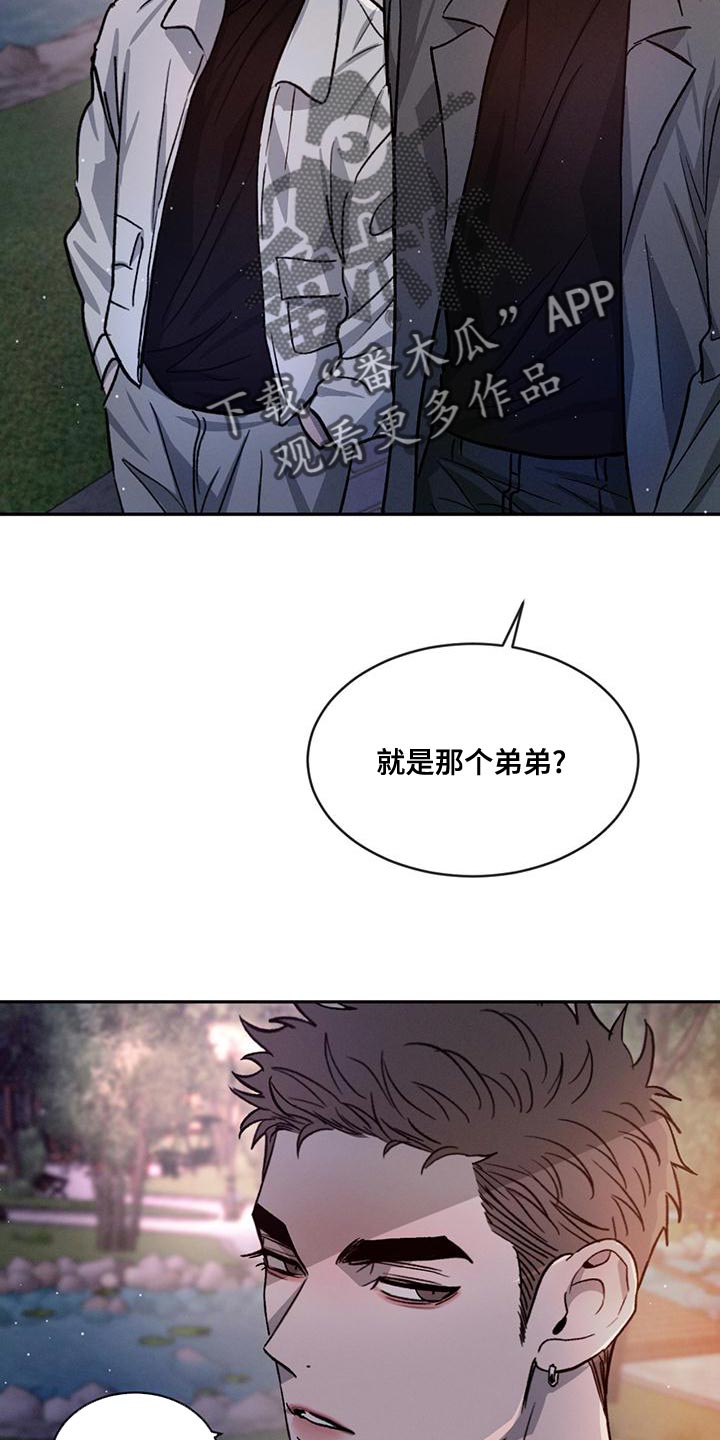 第76章：【第二季】牵手很不自在吗26