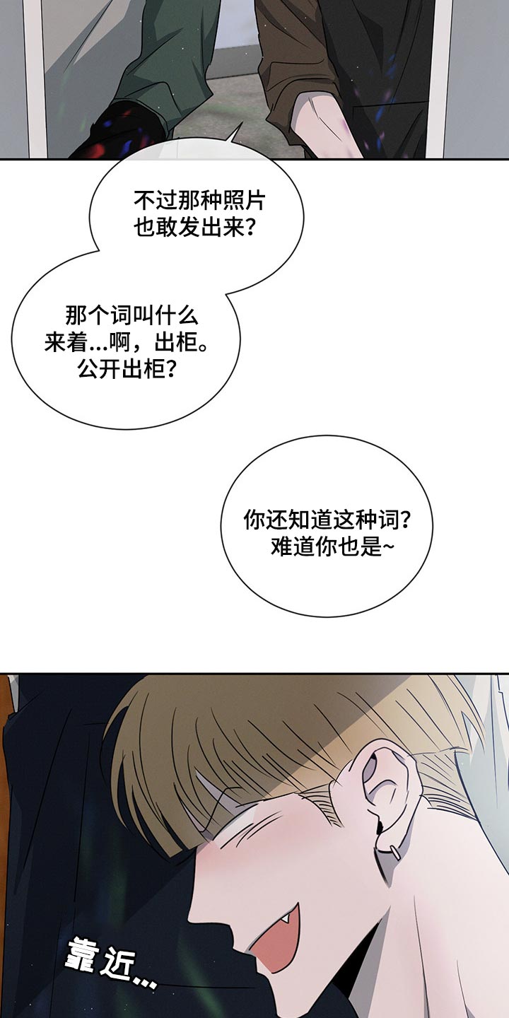 第64章：他会怎么想？17