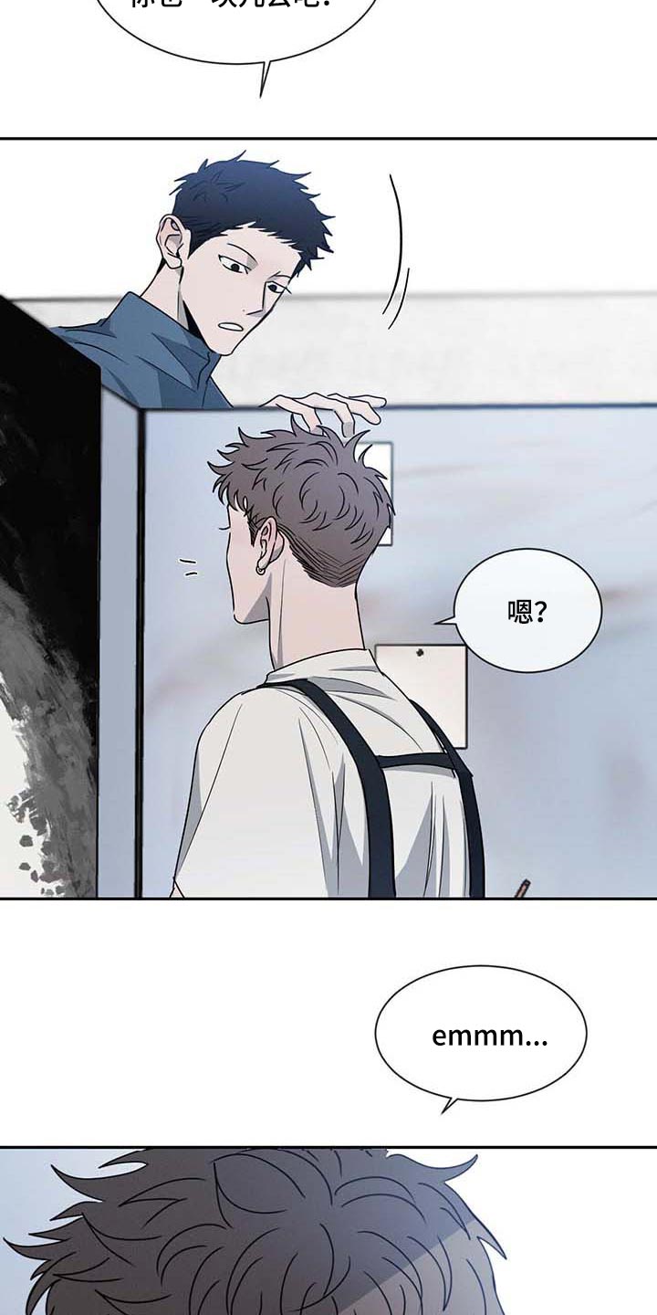 第38章：不联系你了23