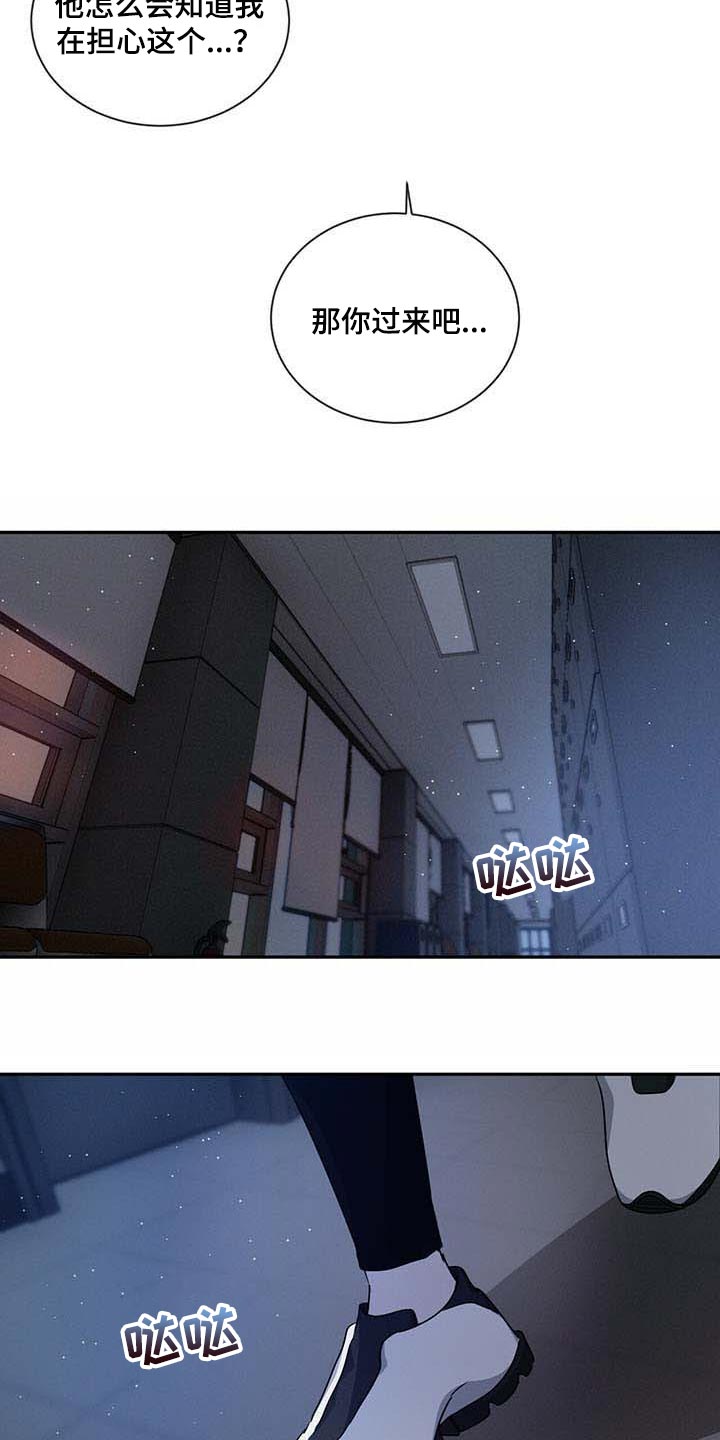 第39章：见个面19
