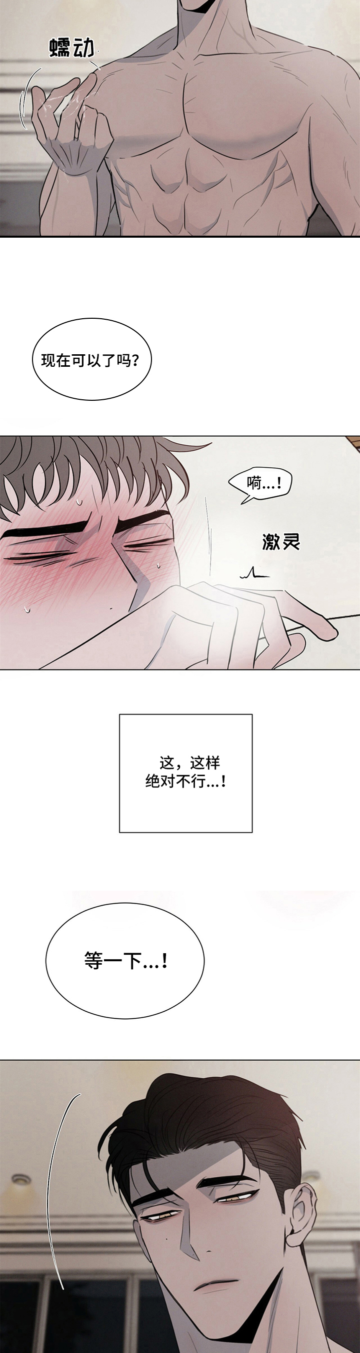 第9章：准备9
