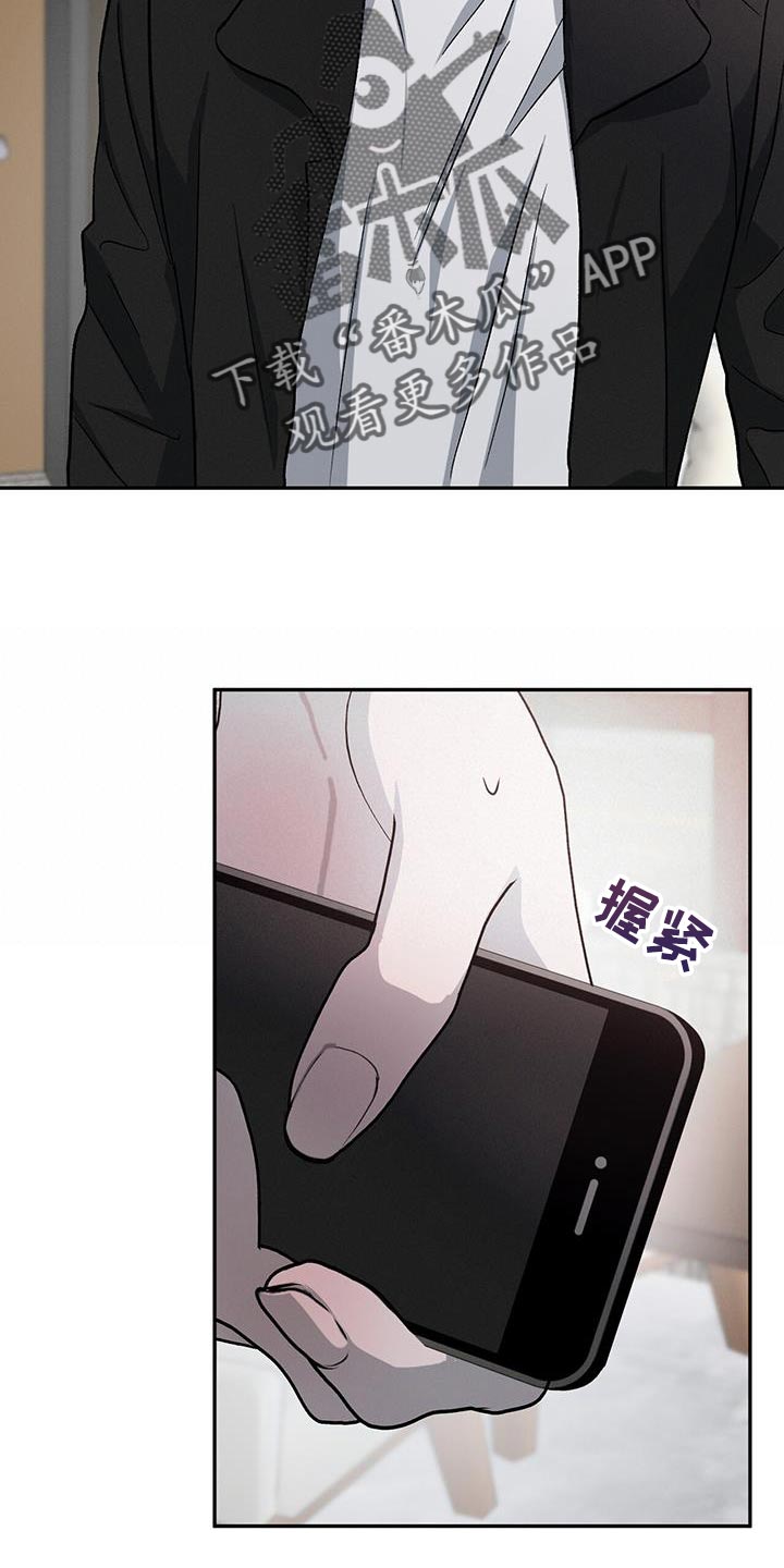 第114章：【第二季】非常不一样12