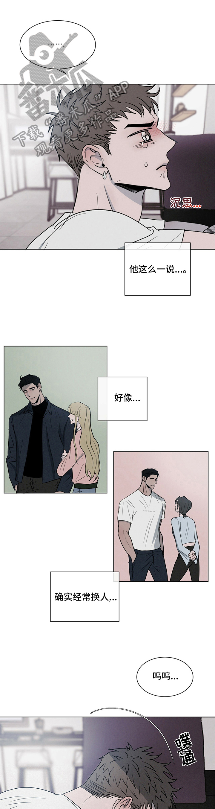 第5章：疑问0
