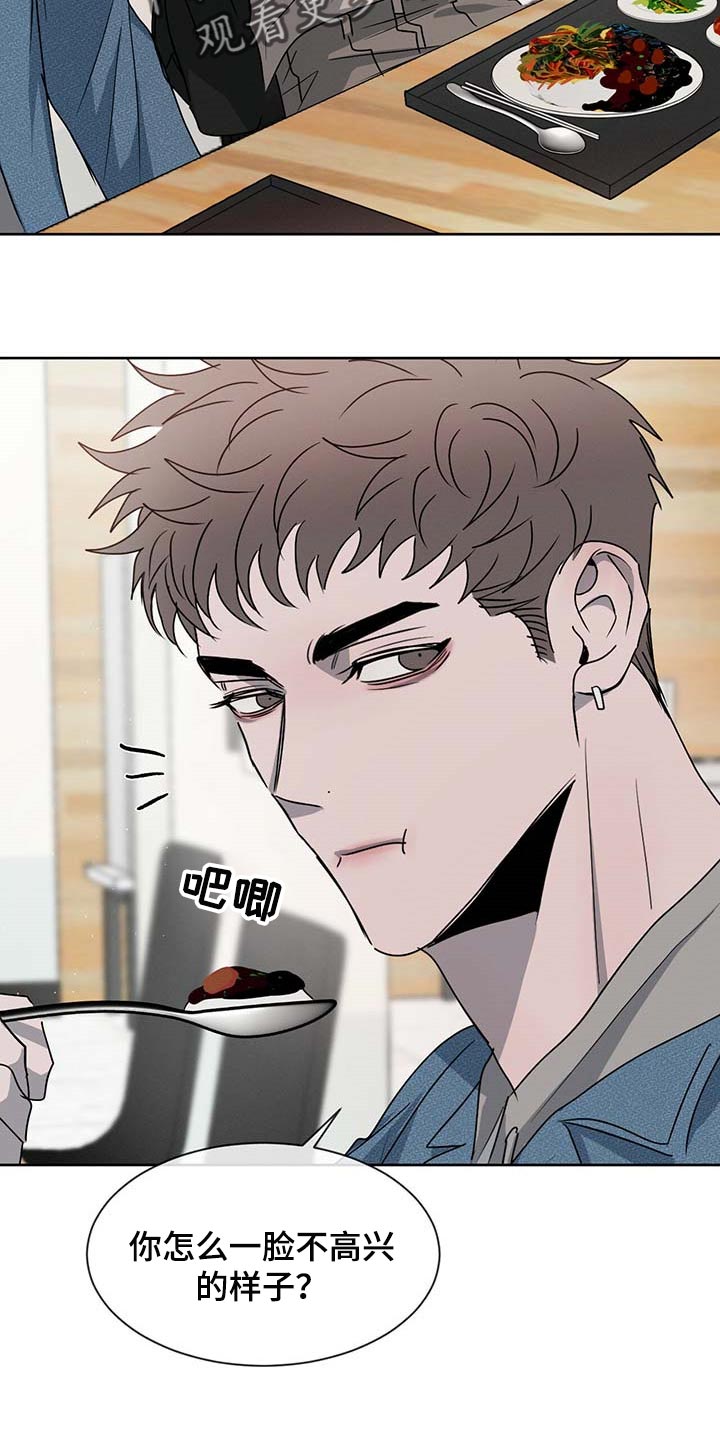 第37章：一类人13