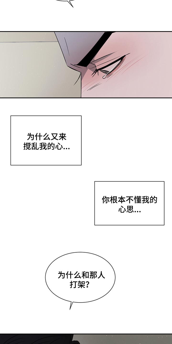 第67章：这就够了18