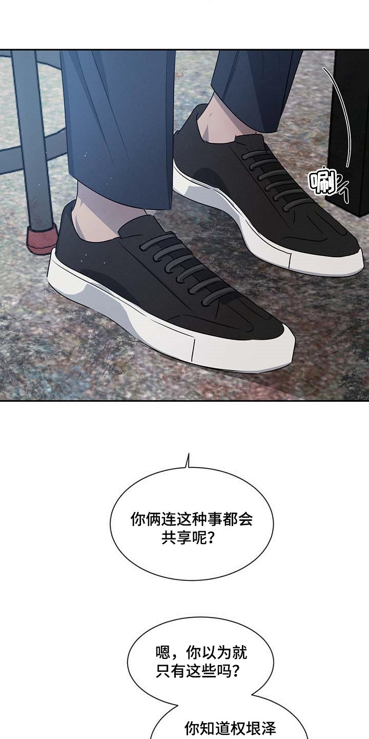 第40章：无所不知25