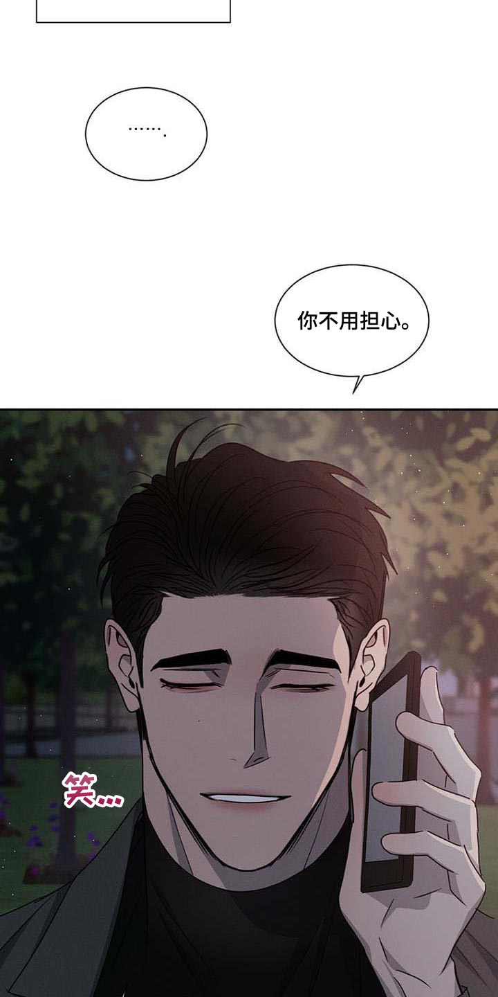 第39章：见个面17
