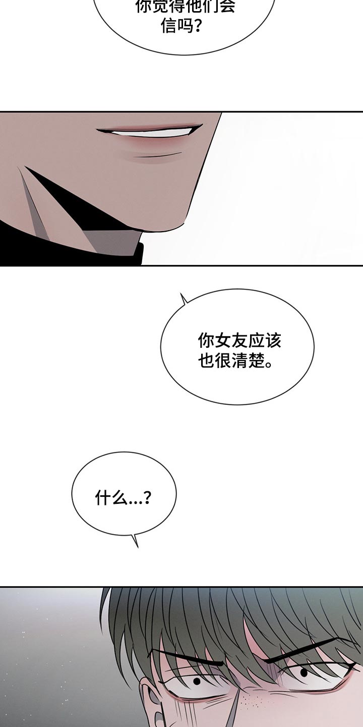 第68章：使绊子24