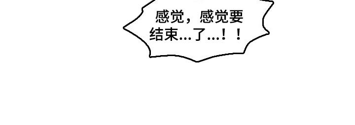 第51章：太心急了13