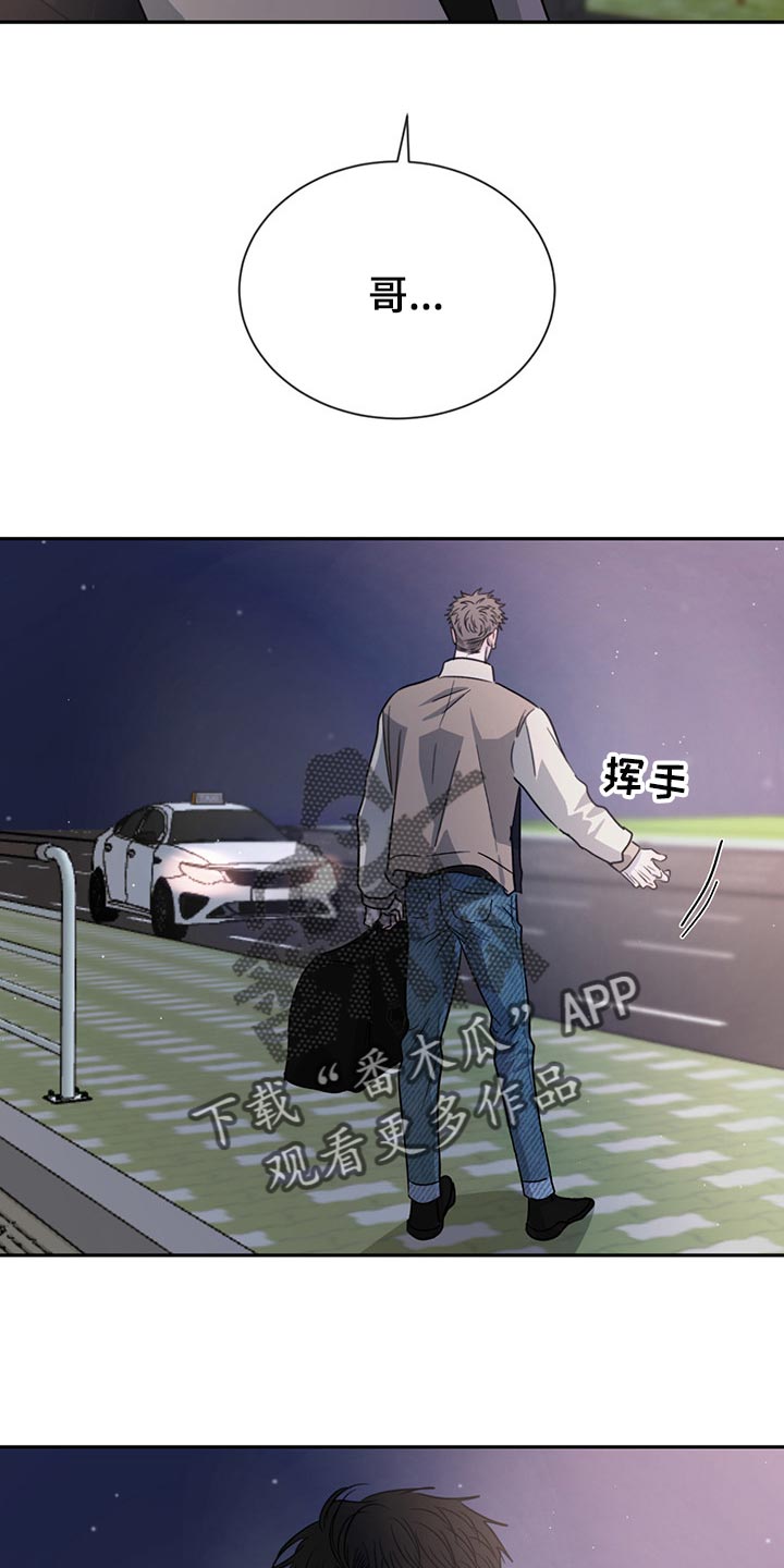 第58章：分别21