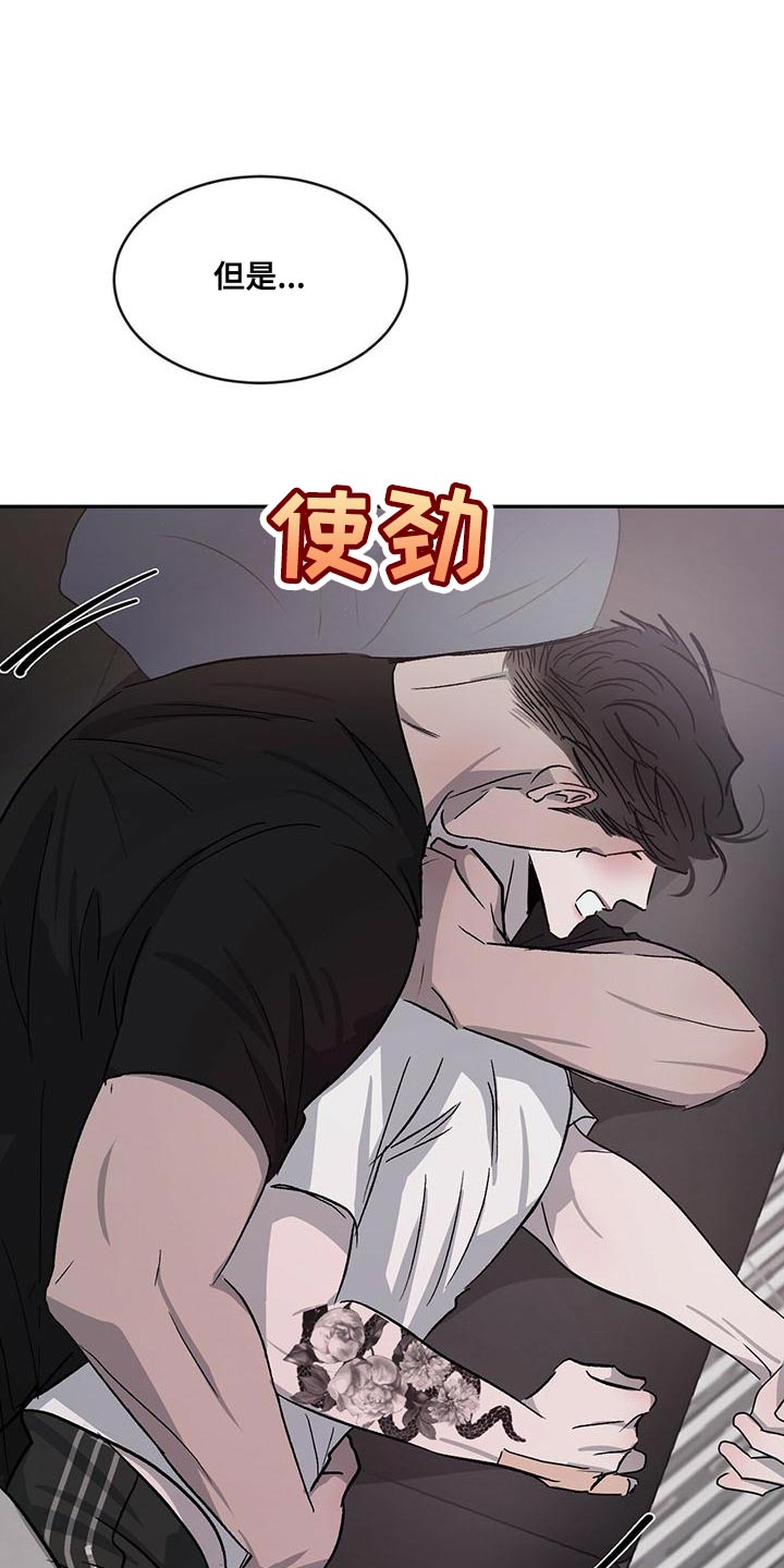 第78章：【第二季】听话10
