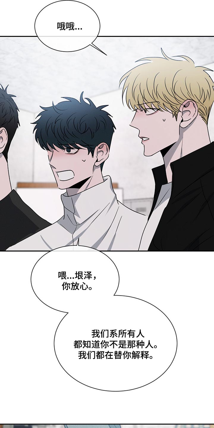 第66章：在意他人眼光20