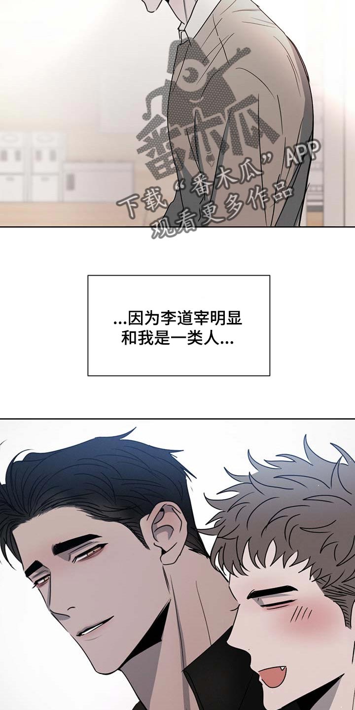 第37章：一类人21