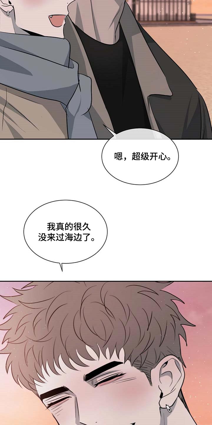 第47章：丢人3