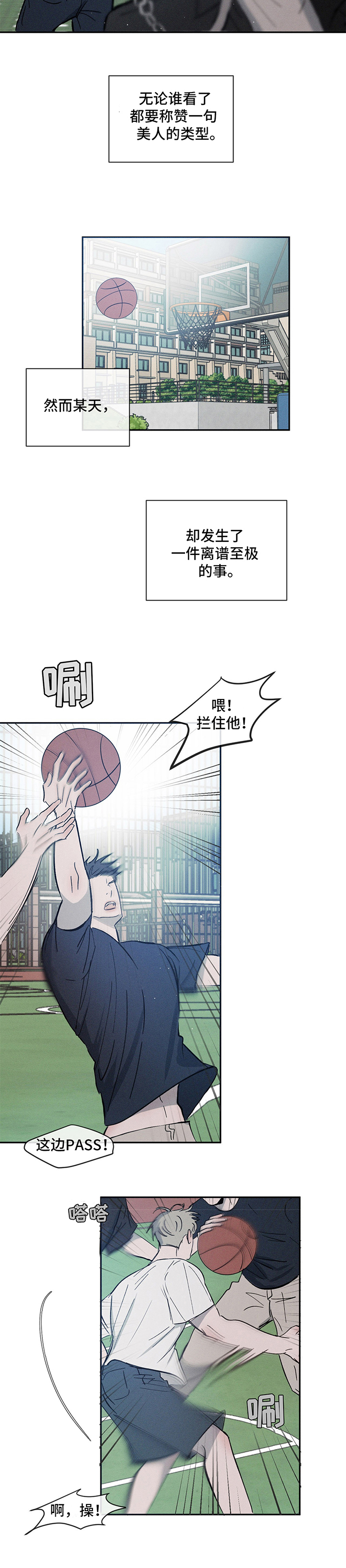 第1章：关注5