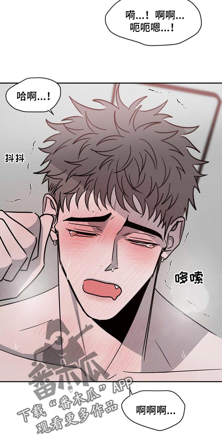 第52章：逗逗你6