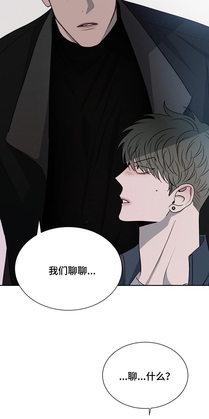 第68章：使绊子5