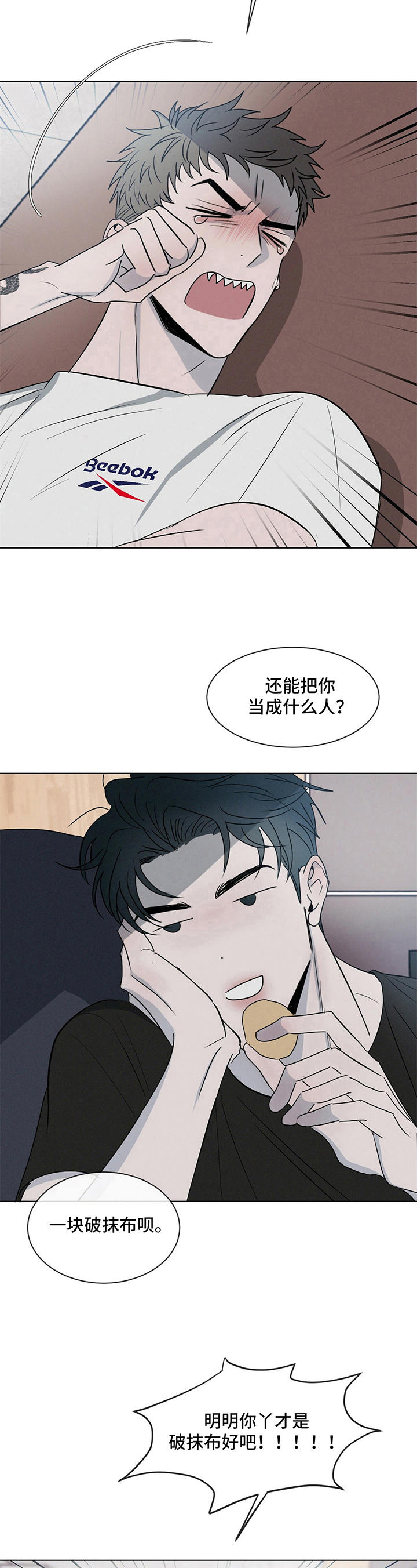 第4章：提议7