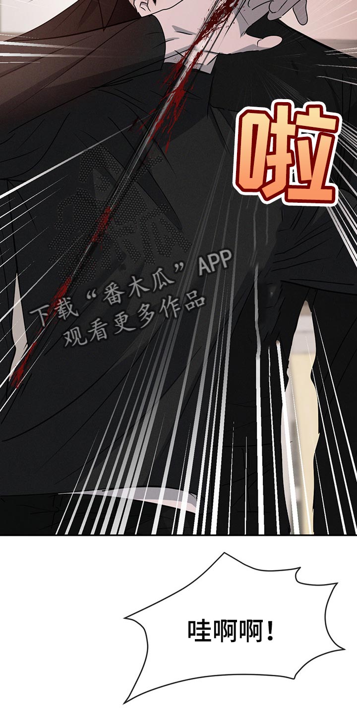 第71章：一点也不疼6