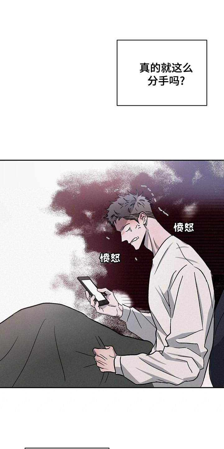 第83章：【第二季】有道理2