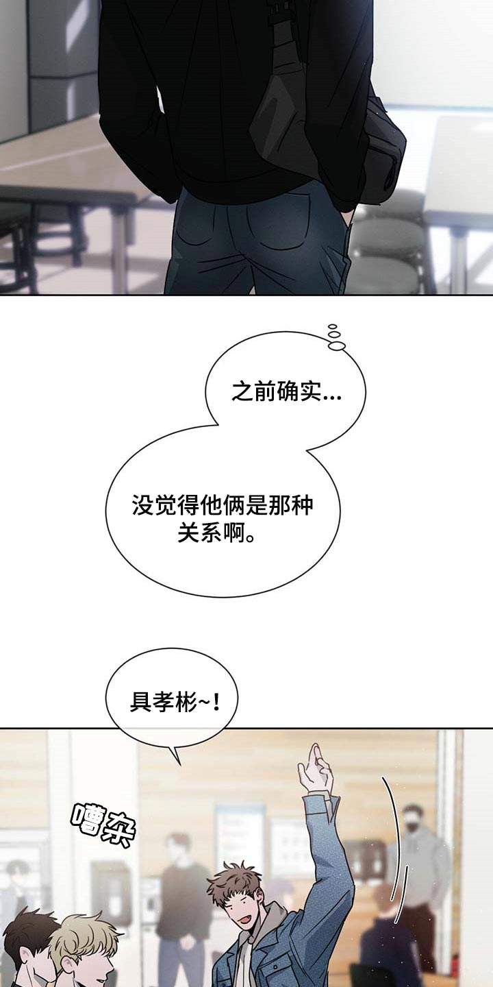 第37章：一类人11