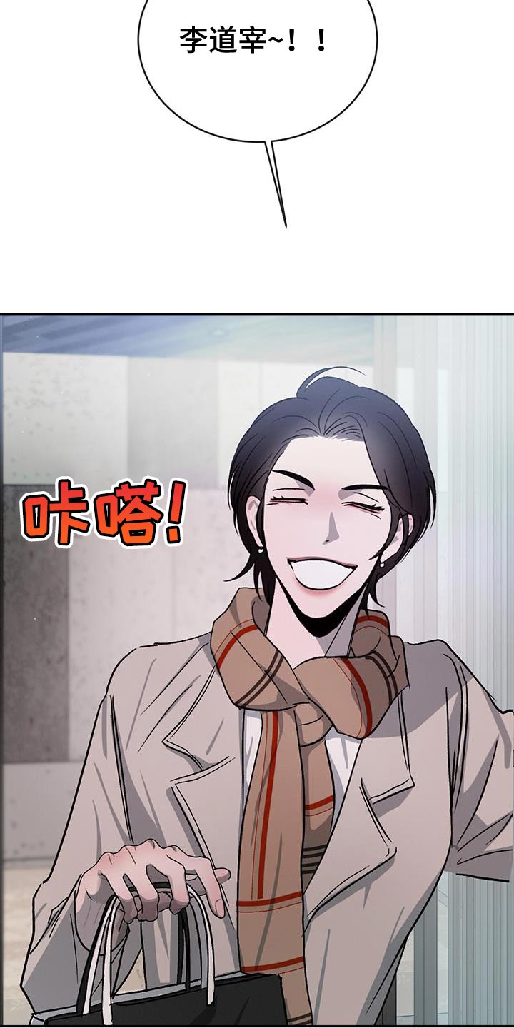 第111章：【第二季】家里有客人30