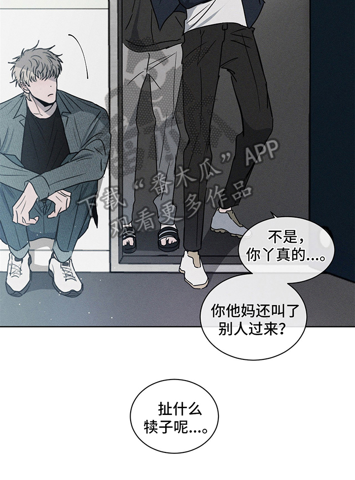 第12章：等待6
