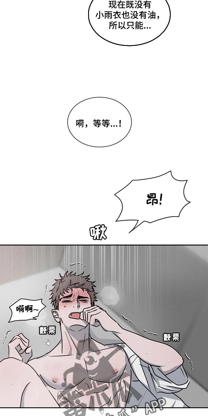第50章：着急9