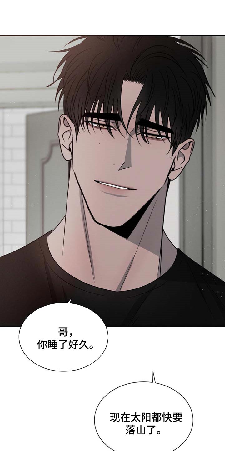 第54章：软骨头5
