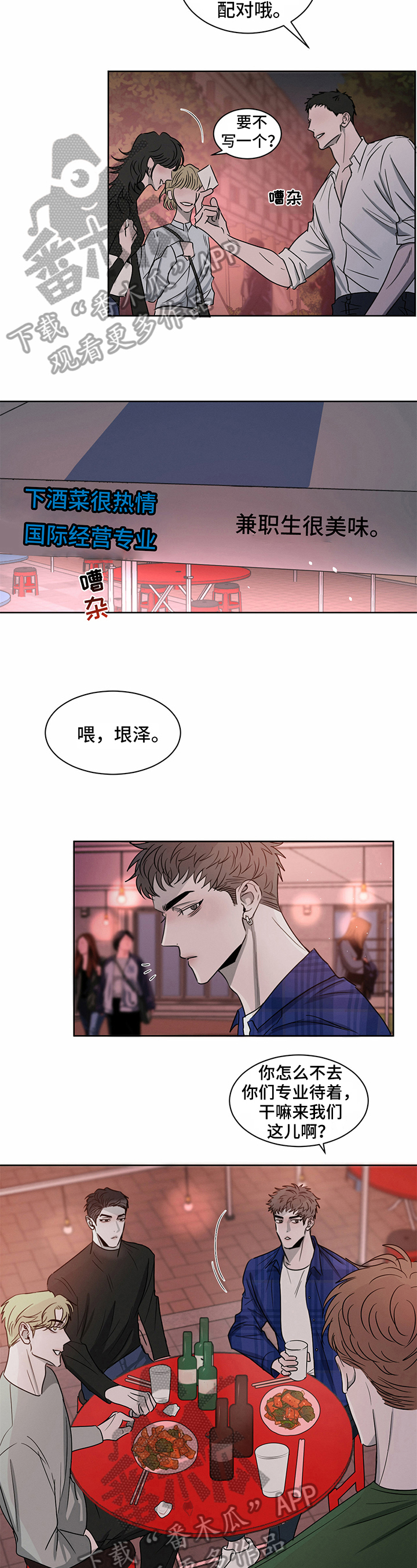 第16章：注意6