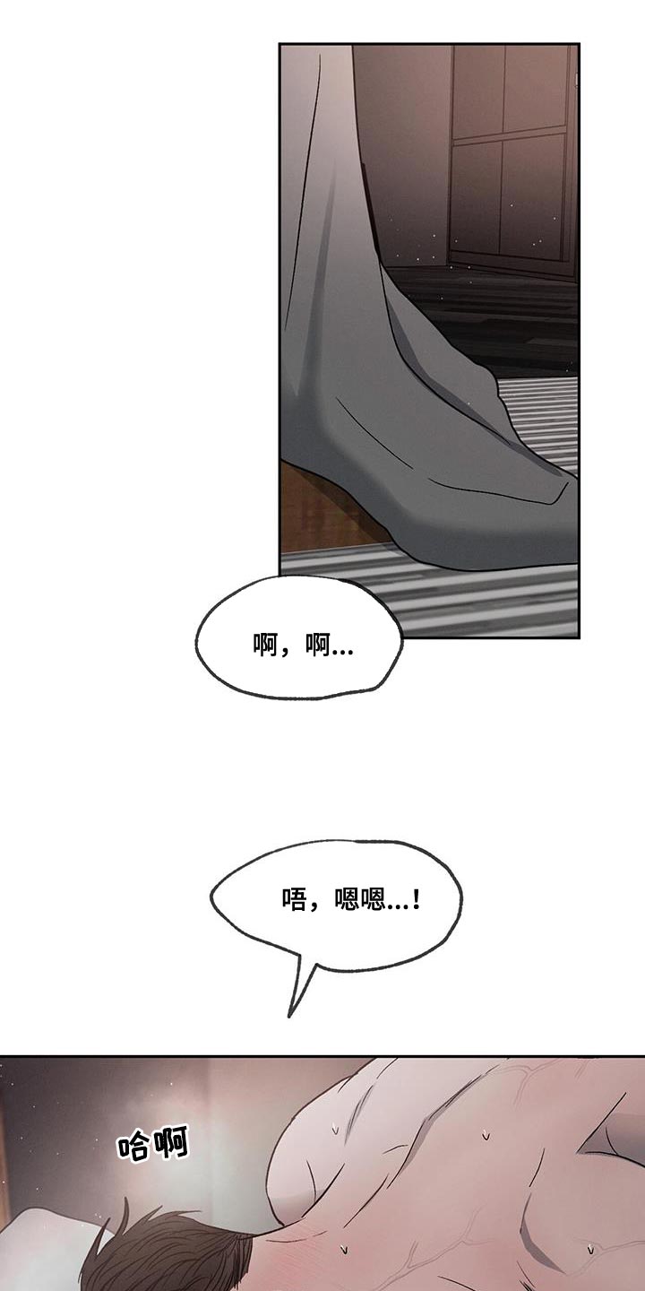 第104章：【第二季】好累8