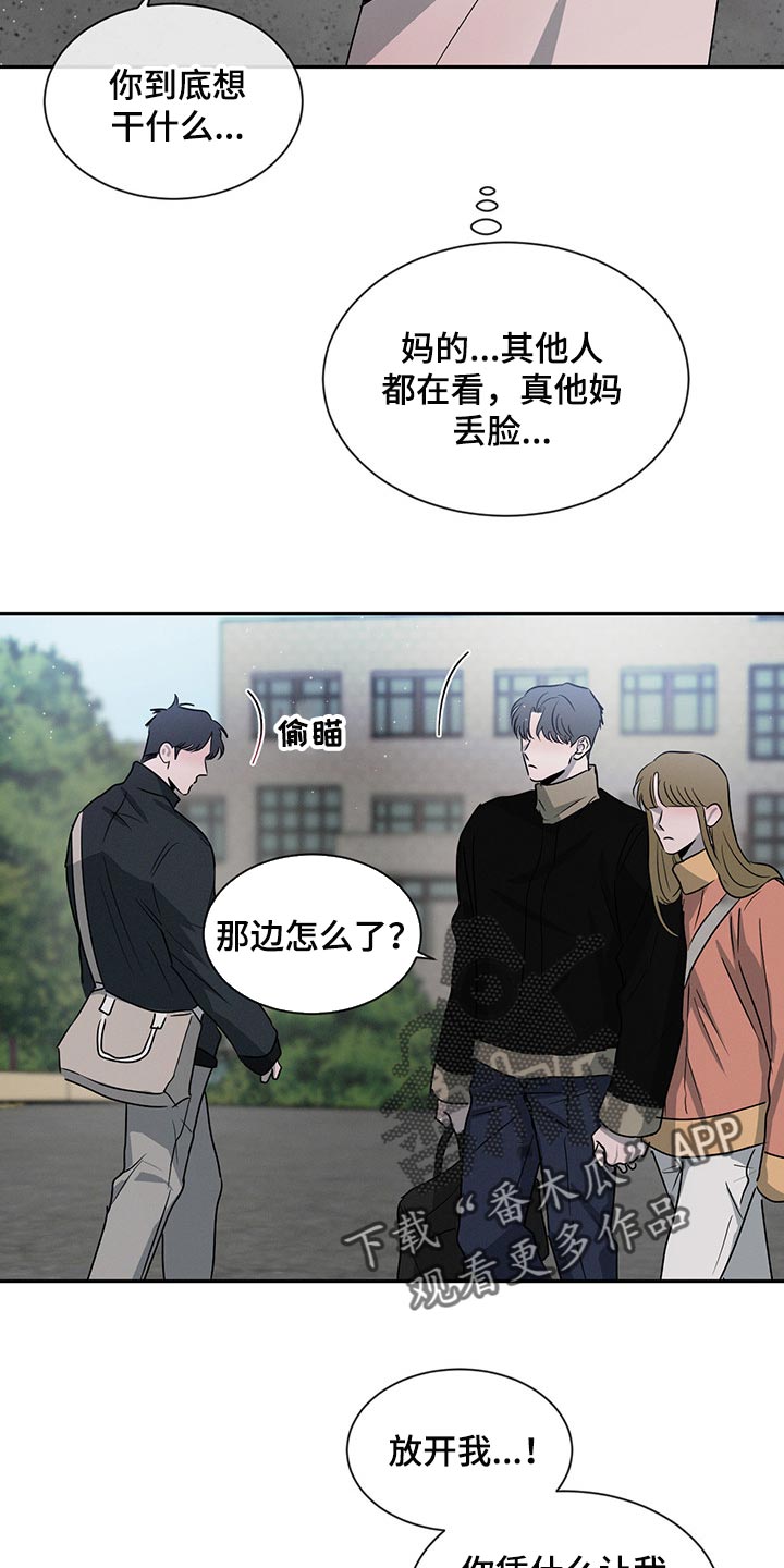 第65章：你别后悔16
