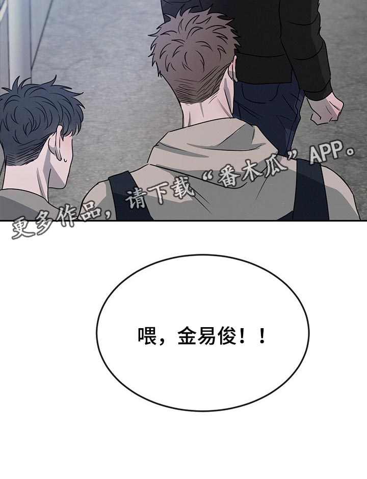 第65章：你别后悔28
