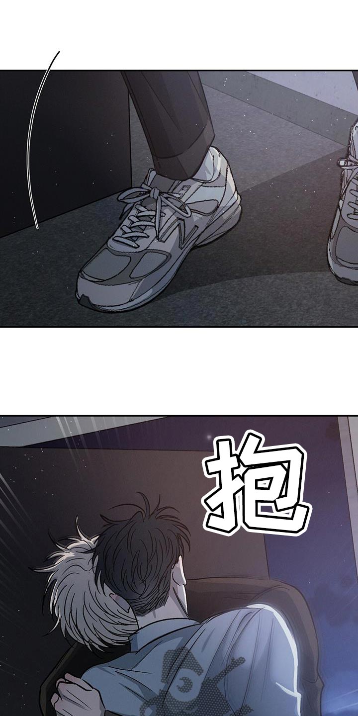 第89章：【第二季】为什么只有我不行7
