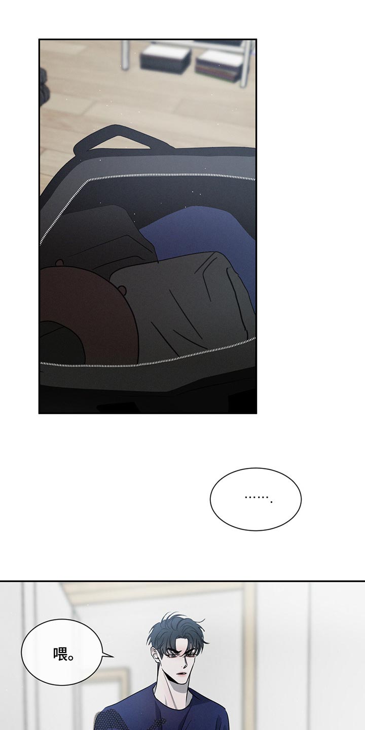 第44章：不错的发展8