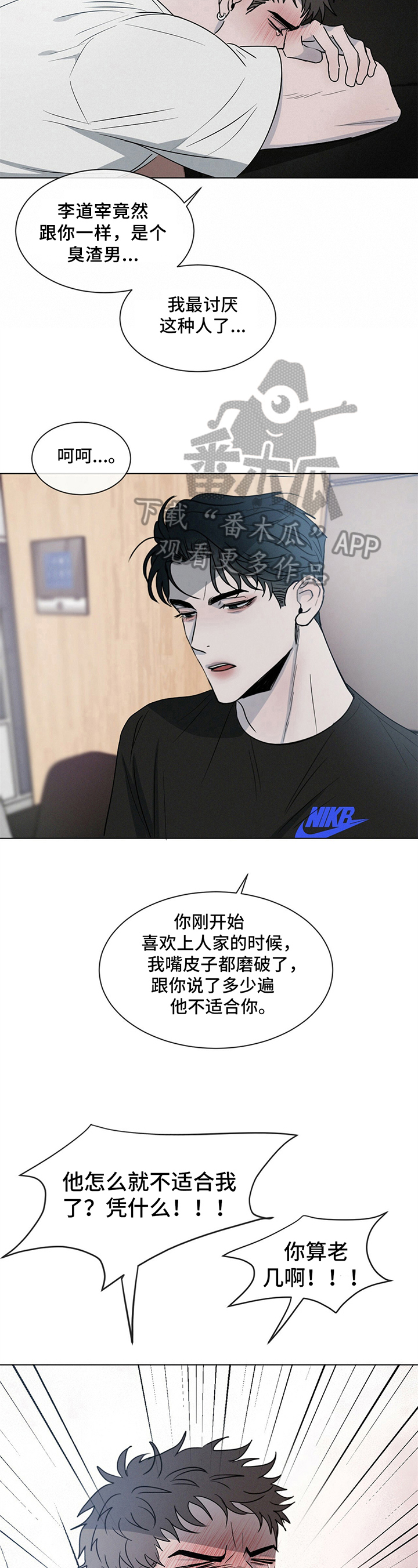 第5章：疑问1