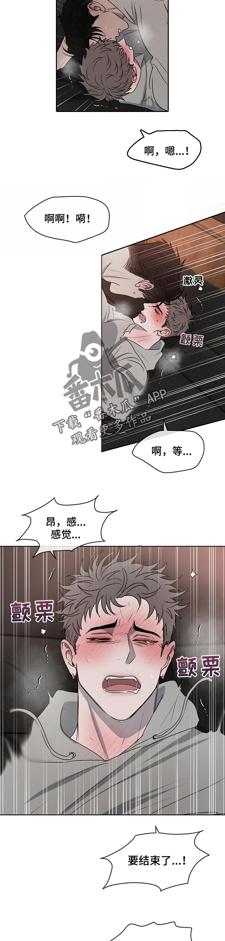 第31章：过夜1