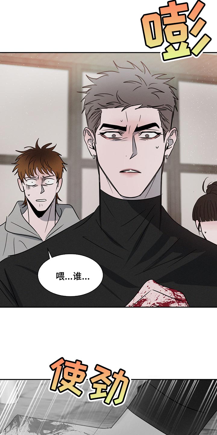 第71章：一点也不疼19