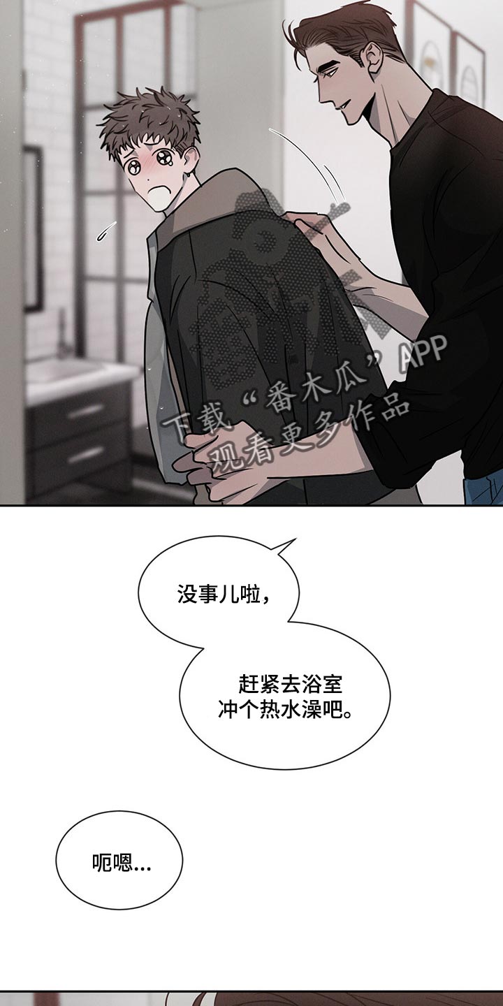 第48章：快过来吧10