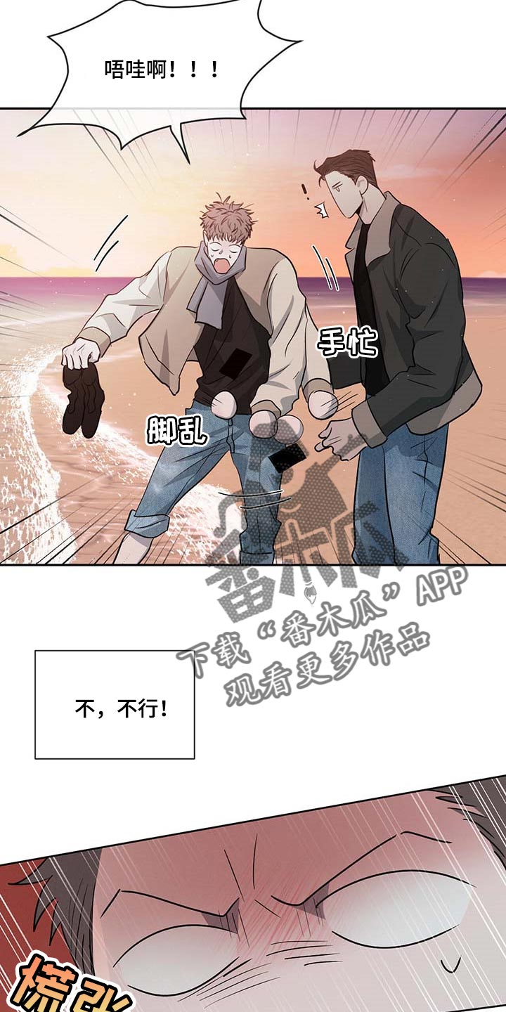 第47章：丢人10