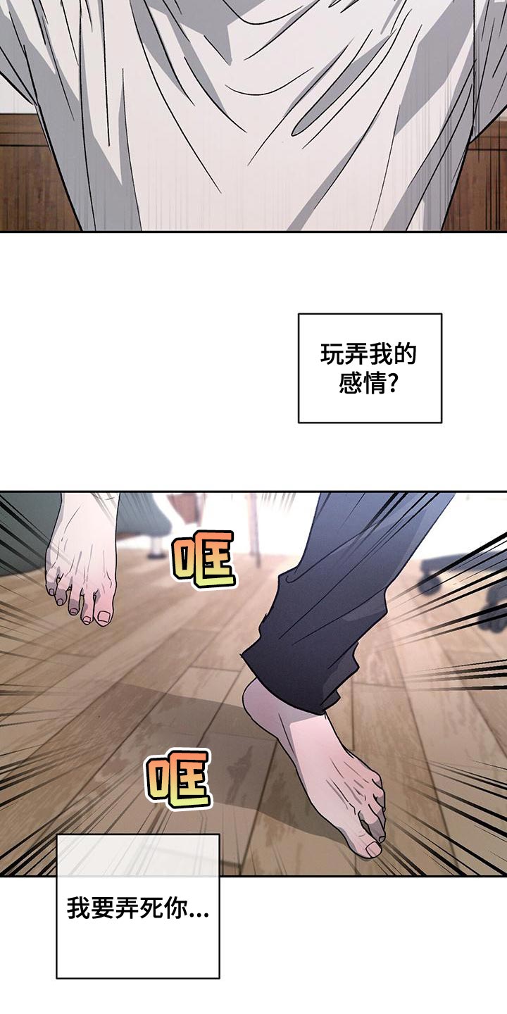 第83章：【第二季】有道理7