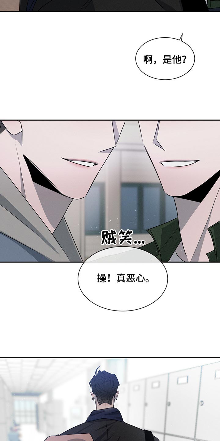 第64章：他会怎么想？1