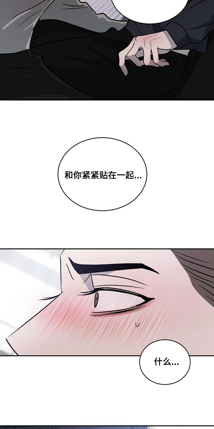 第111章：【第二季】家里有客人24