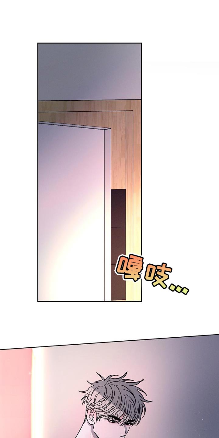 第107章：【第二季】别丢下我0